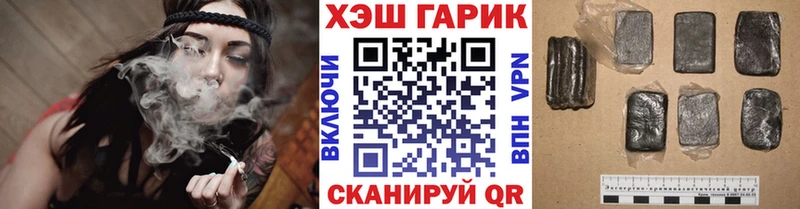 Хочу наркоту Советская Гавань omg онион  Кокаин  Амфетамин  Бошки Шишки  ГАШИШ  Codein  Мефедрон  A PVP 