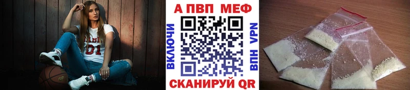цены   Советская Гавань  Alpha PVP мука 