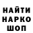 Экстази ешки Nana kg