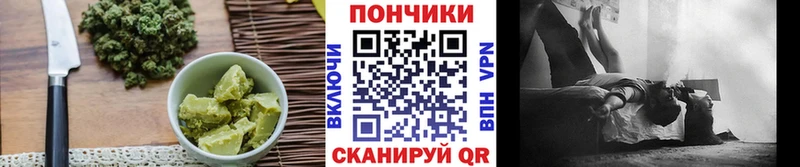 Печенье с ТГК конопля  Советская Гавань 