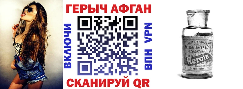наркота  Советская Гавань  Героин гречка 