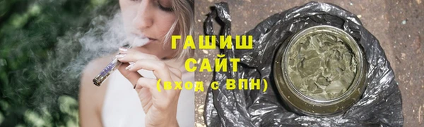 прущие крисы Осинники