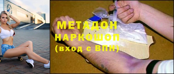 героин Армянск