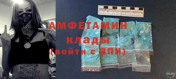 экстази Аркадак
