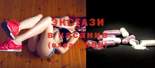 прущие крисы Осинники