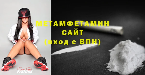 героин Армянск