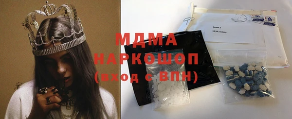 дистиллят марихуана Арсеньев