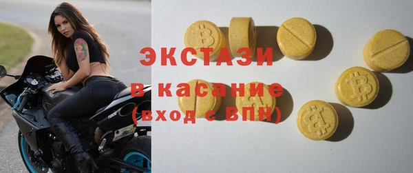 экстази Аркадак