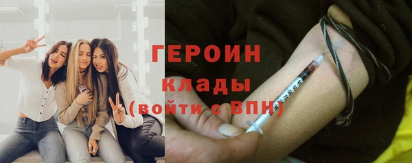 экстази Аркадак