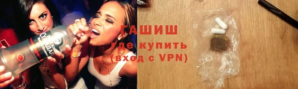 дистиллят марихуана Арсеньев