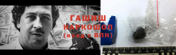 героин Армянск