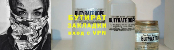 экстази Аркадак