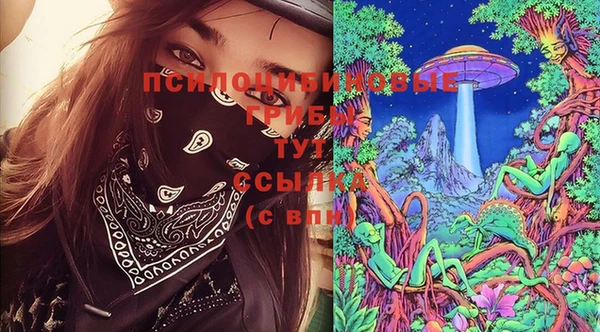 дистиллят марихуана Арсеньев