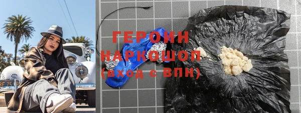 героин Армянск