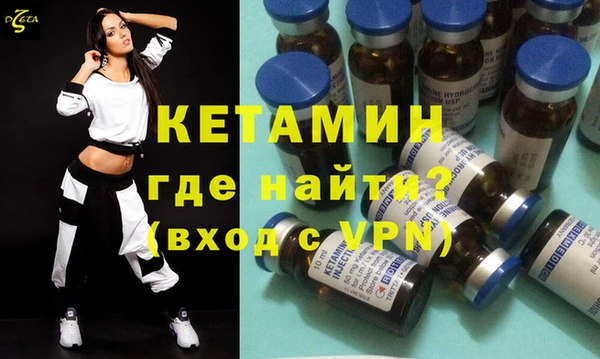экстази Аркадак