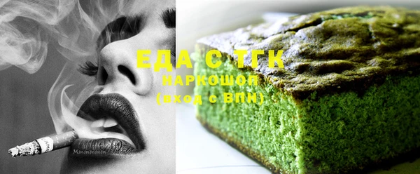 дистиллят марихуана Арсеньев