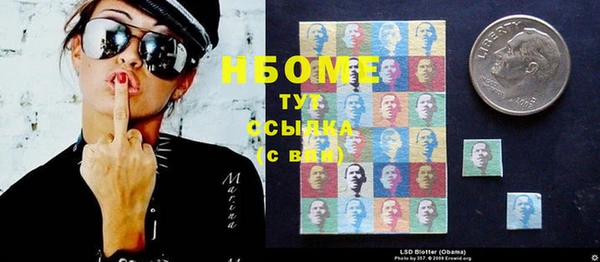 экстази Аркадак