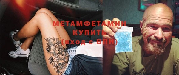 экстази Аркадак
