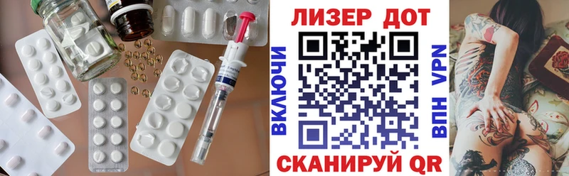 дарнет шоп  Советская Гавань  blacksprut ONION  LSD-25 экстази ecstasy 