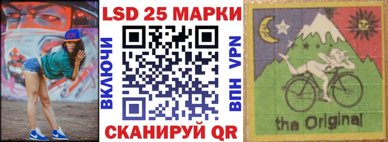 Марки 25I-NBOMe 1,8мг  Советская Гавань 