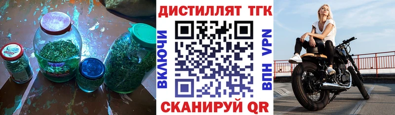 купить Советская Гавань hydra вход Дистиллят ТГК вейп с тгк